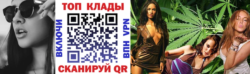 Где купить наркоту Бердск КОКАИН Мефедрон КЕТАМИН Конопля ГАШ АМФ