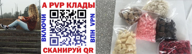 купить наркоту  гидра маркетплейс  А ПВП крисы CK  Бердск 