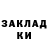 А ПВП мука Monstrik Krutik
