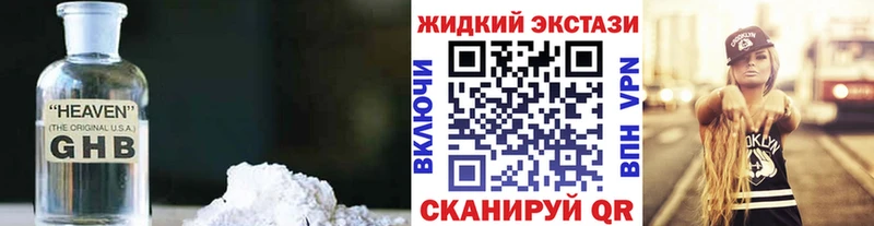 БУТИРАТ 99% Бердск