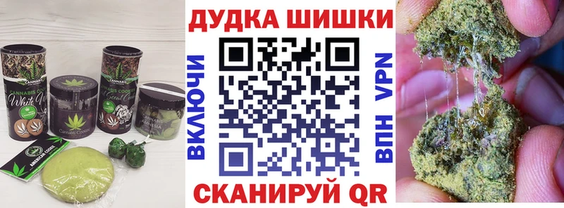 Еда ТГК конопля  наркота  Бердск 