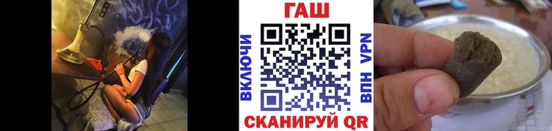 ГАШ VHQ  Бердск 
