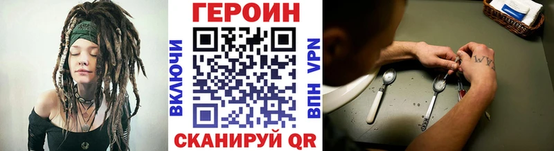 Героин белый  где купить наркоту  Бердск 