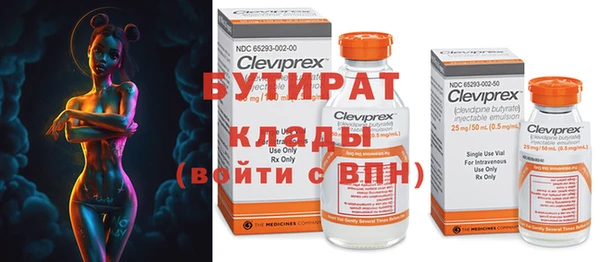 MDMA Premium VHQ Алексин