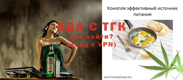 MDMA Premium VHQ Алексин