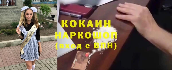 MDMA Premium VHQ Алексин