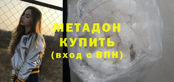 MDMA Premium VHQ Алексин