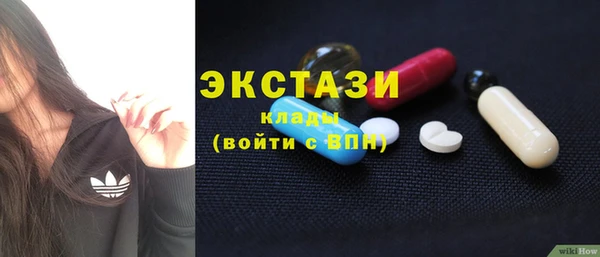 MDMA Premium VHQ Алексин