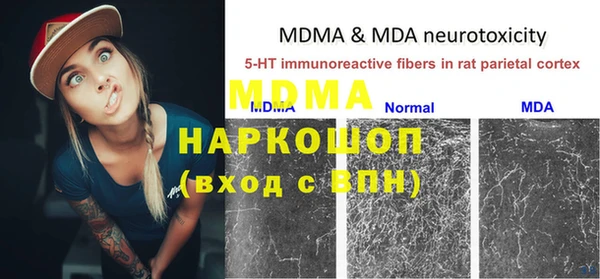 MDMA Алексеевка