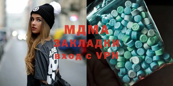 MDMA Алексеевка