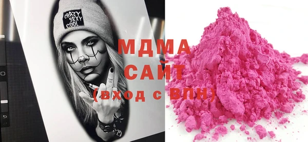 MDMA Алексеевка
