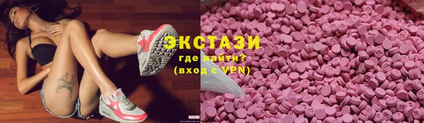 MDMA Алексеевка