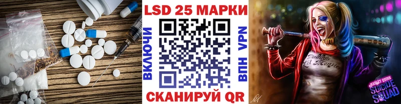 LSD-25 экстази ecstasy  купить   Бердск 