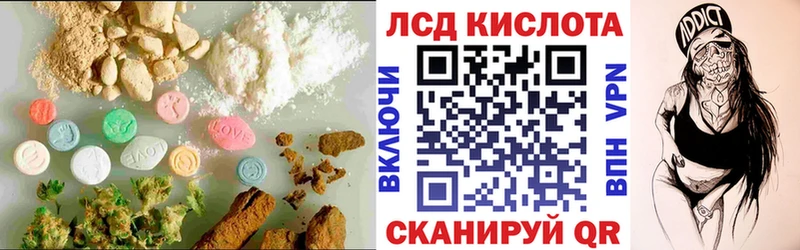 Лсд 25 экстази кислота Бердск