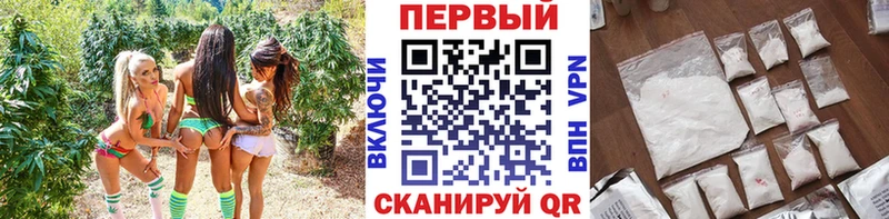 Первитин Methamphetamine  Бердск 