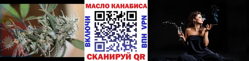 Дистиллят ТГК вейп  Бердск 