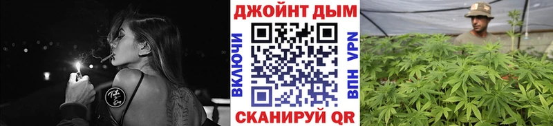 Марихуана сатива  Бердск 